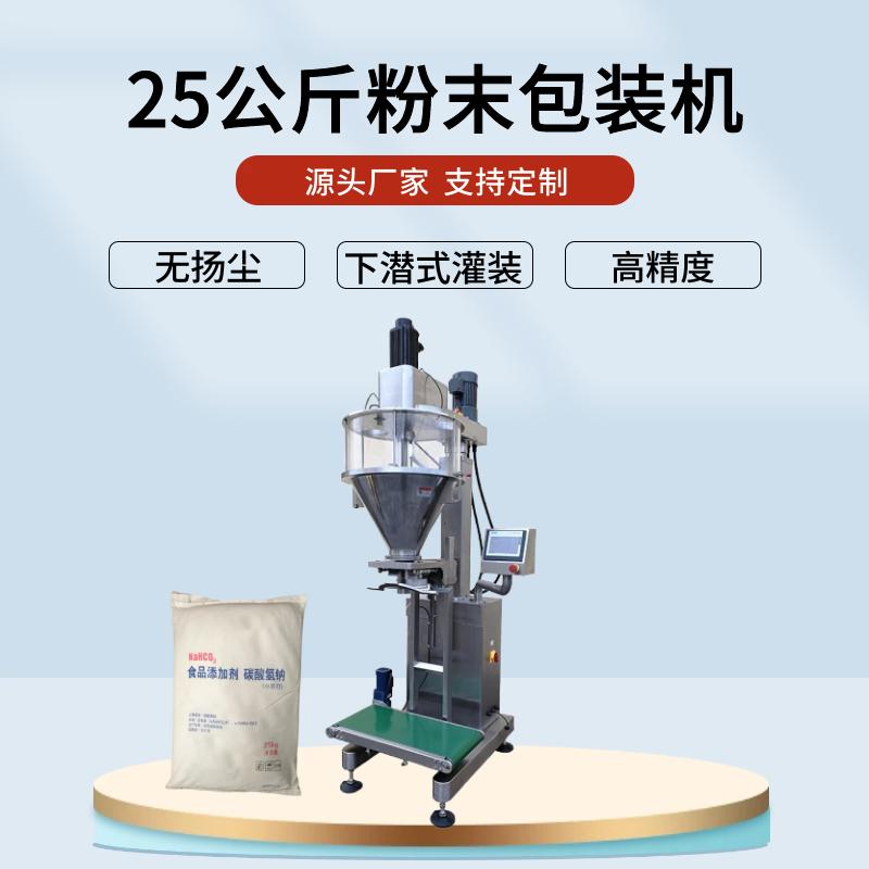 石墨包裝機(jī)