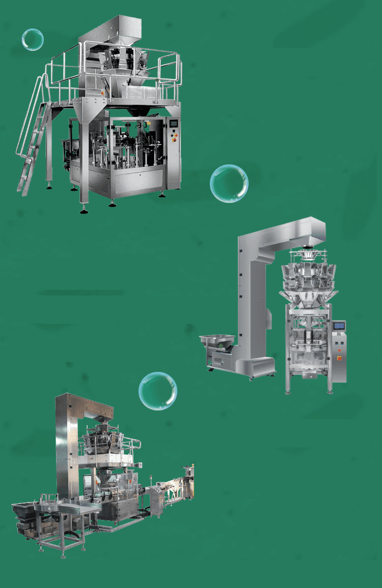 茶葉包裝機(jī)