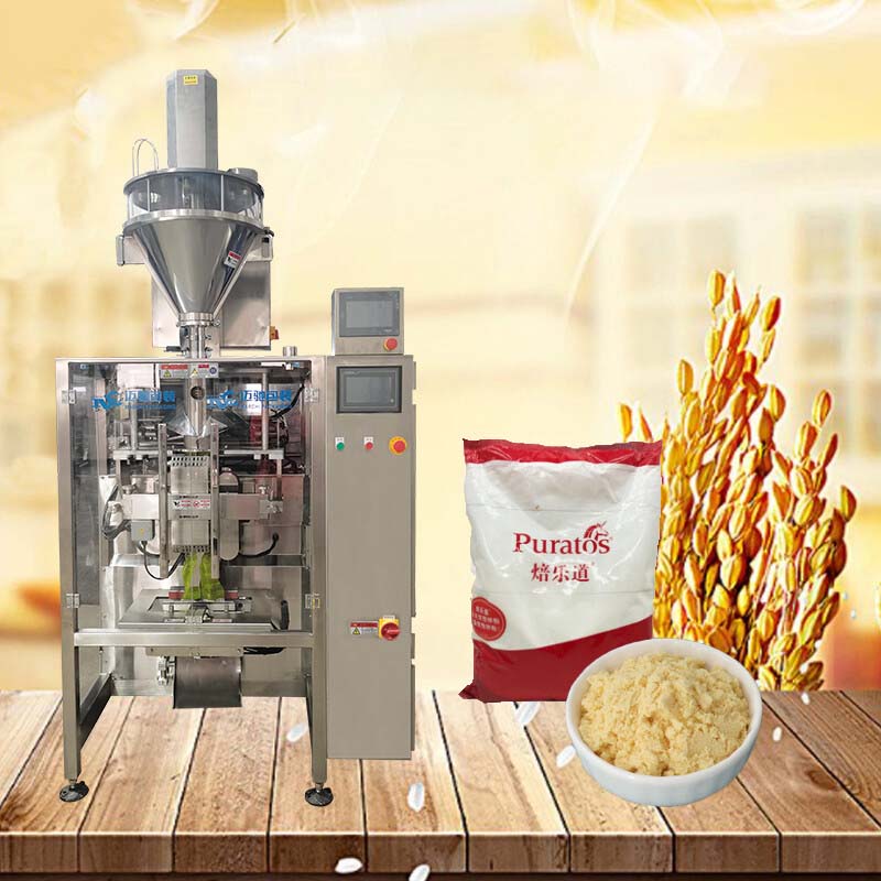 自動(dòng)粉末包裝機(jī)