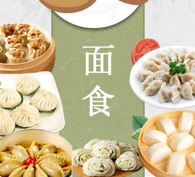 速凍食品包裝機(jī)