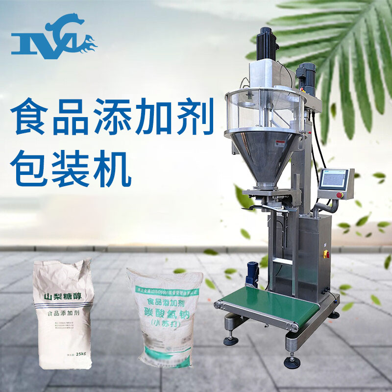 粉末包裝機(jī)